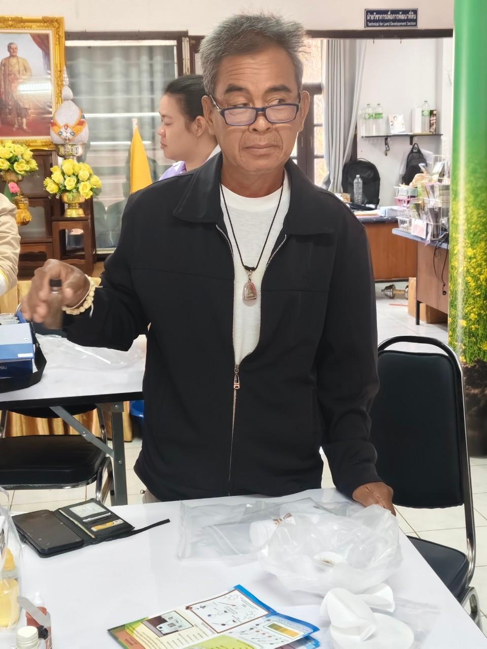 ภาพประกอบที่ 7