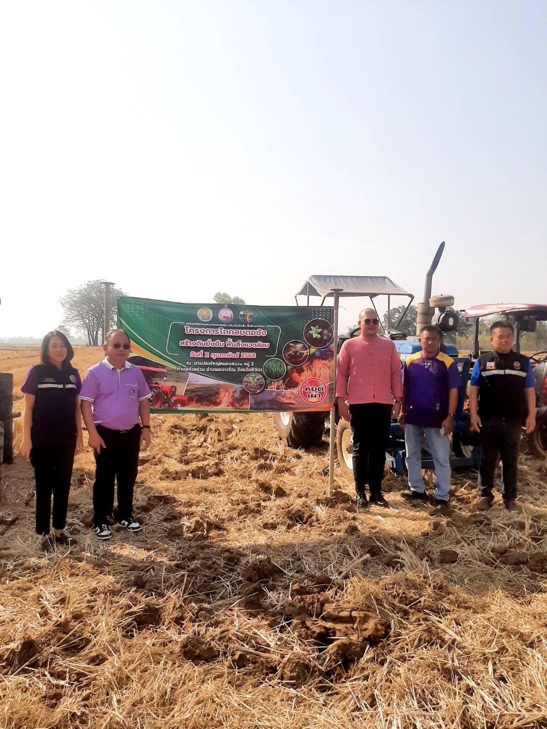 ภาพประกอบที่ 12