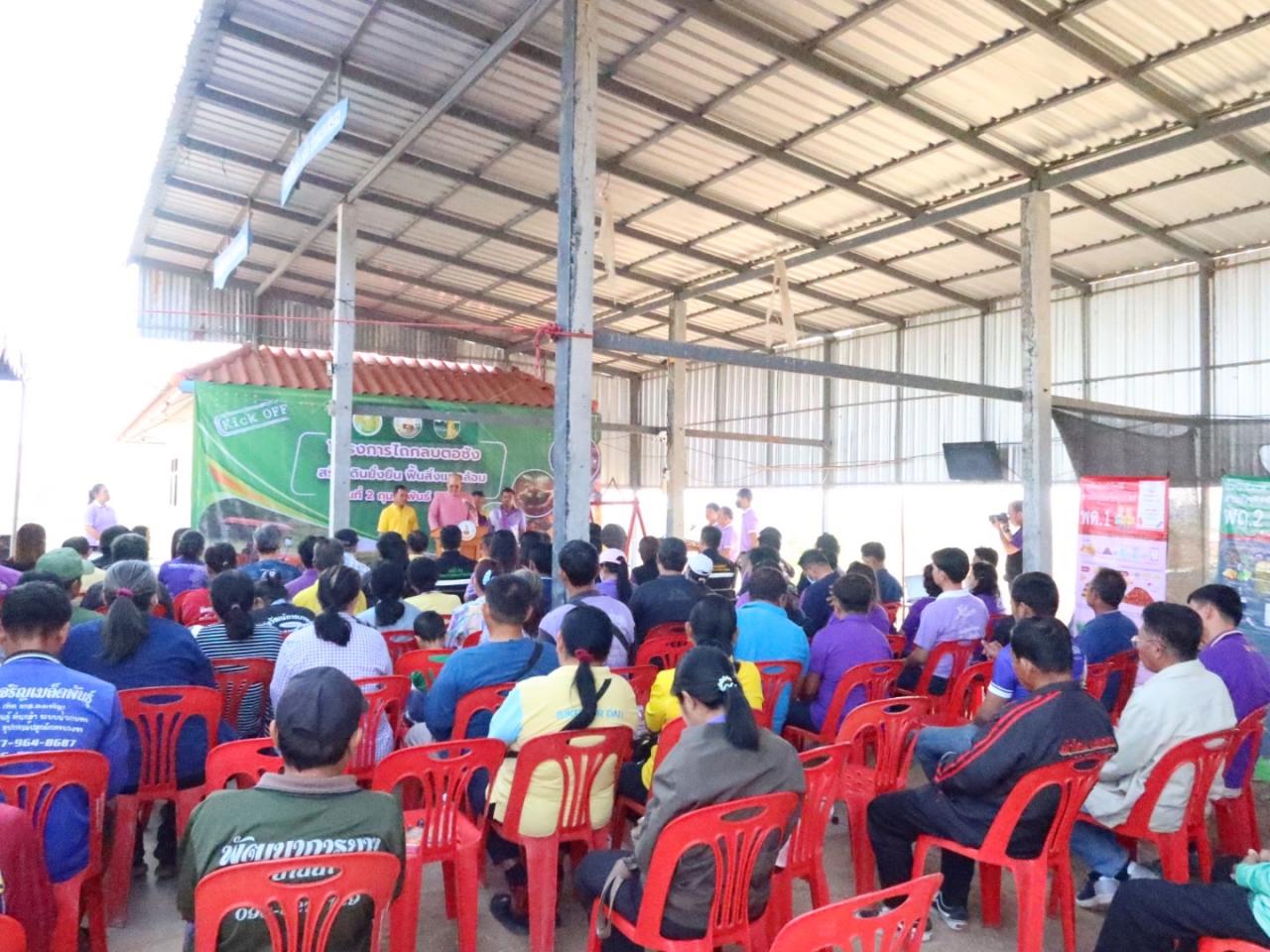 ภาพประกอบที่ 8