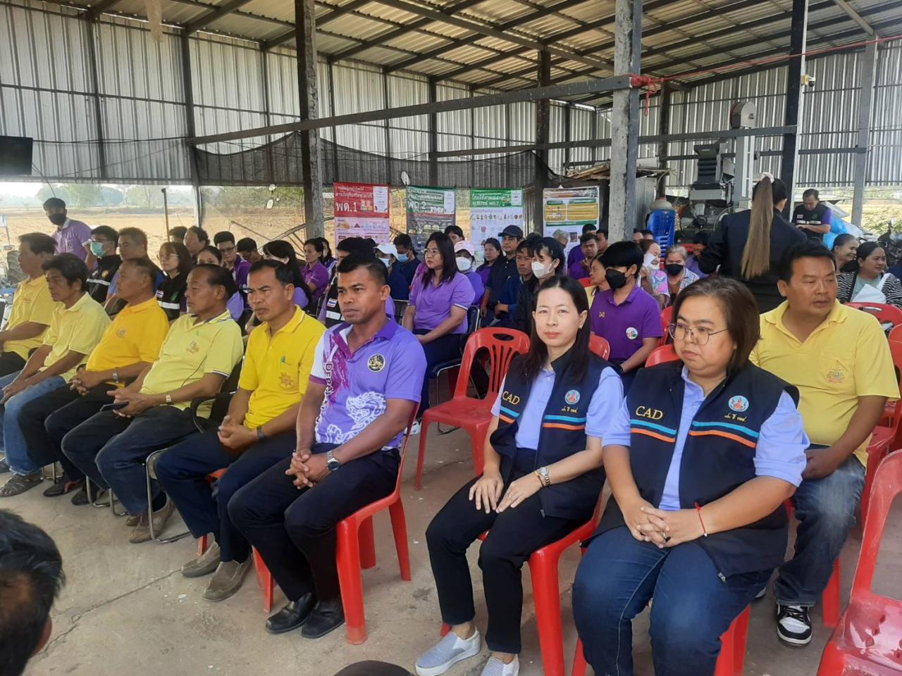 ภาพประกอบที่ 7