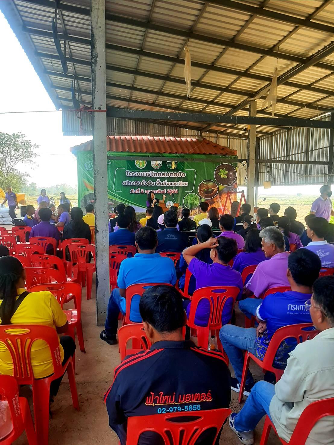 ภาพประกอบที่ 6