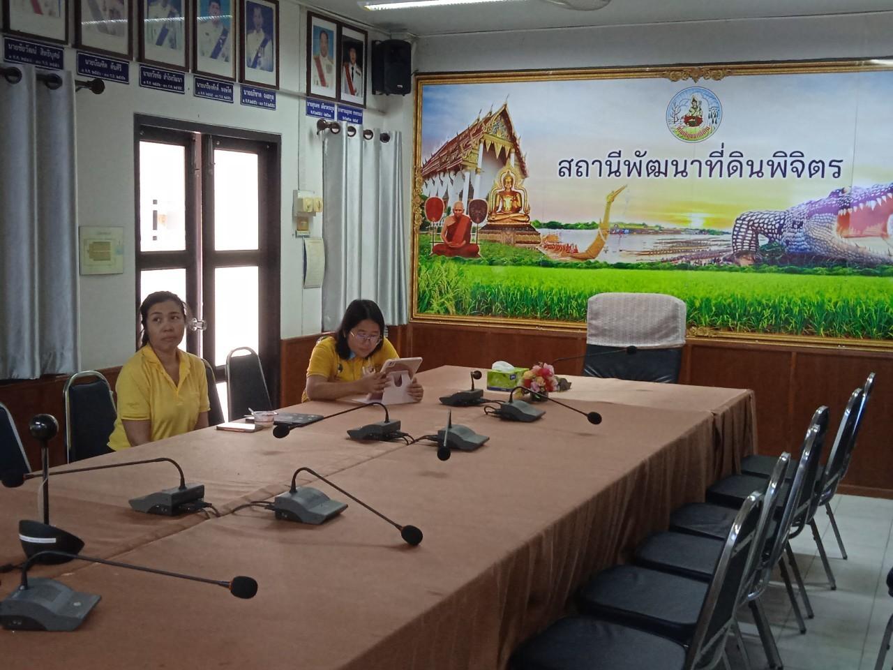 ภาพประกอบที่ 7