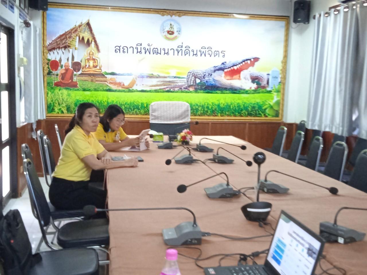 ภาพประกอบที่ 3