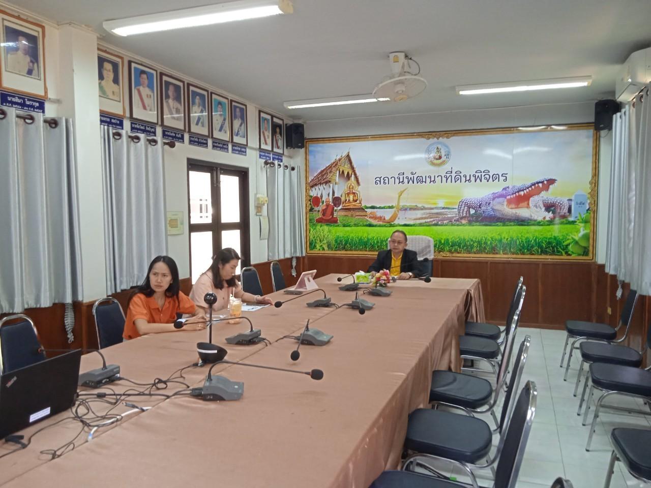 ภาพประกอบที่ 7