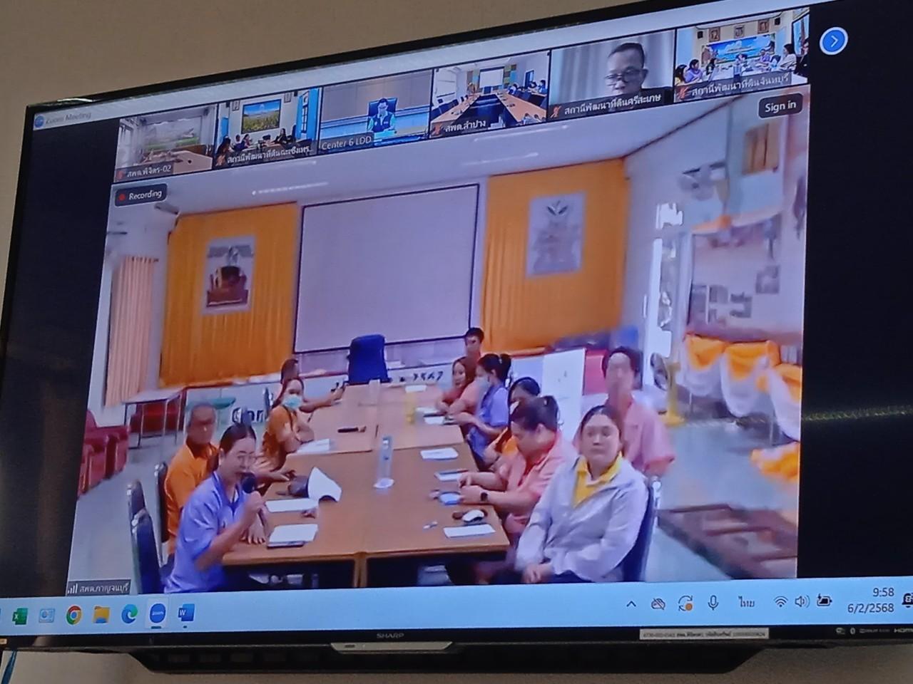 ภาพประกอบที่ 5