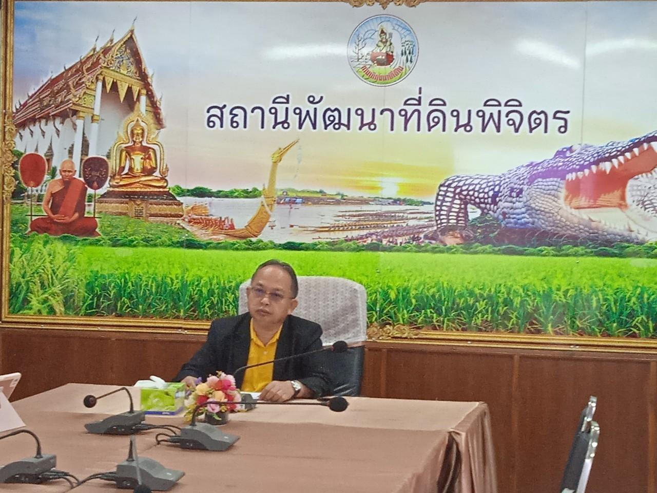 ภาพประกอบที่ 2