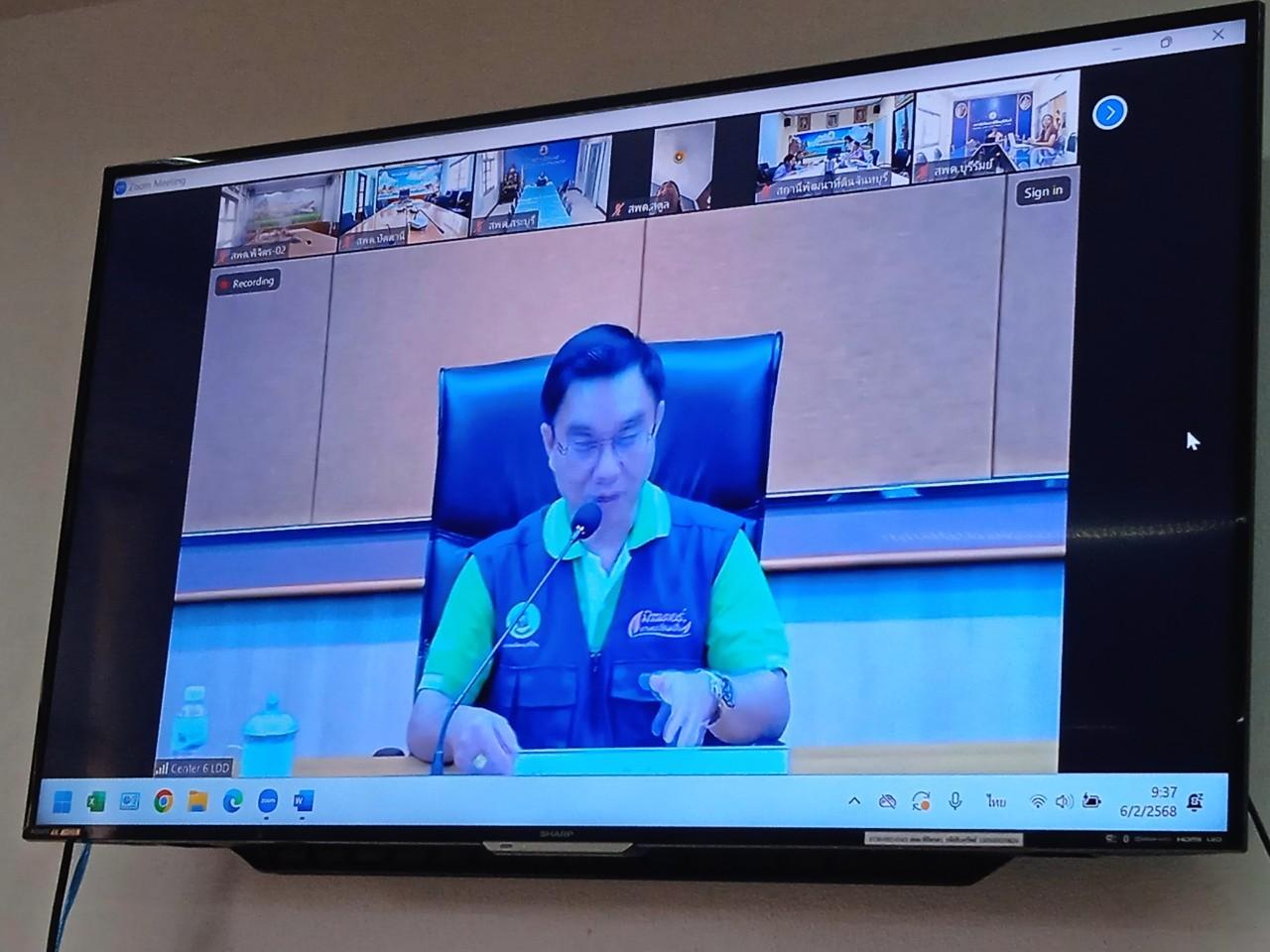 ภาพประกอบที่ 1