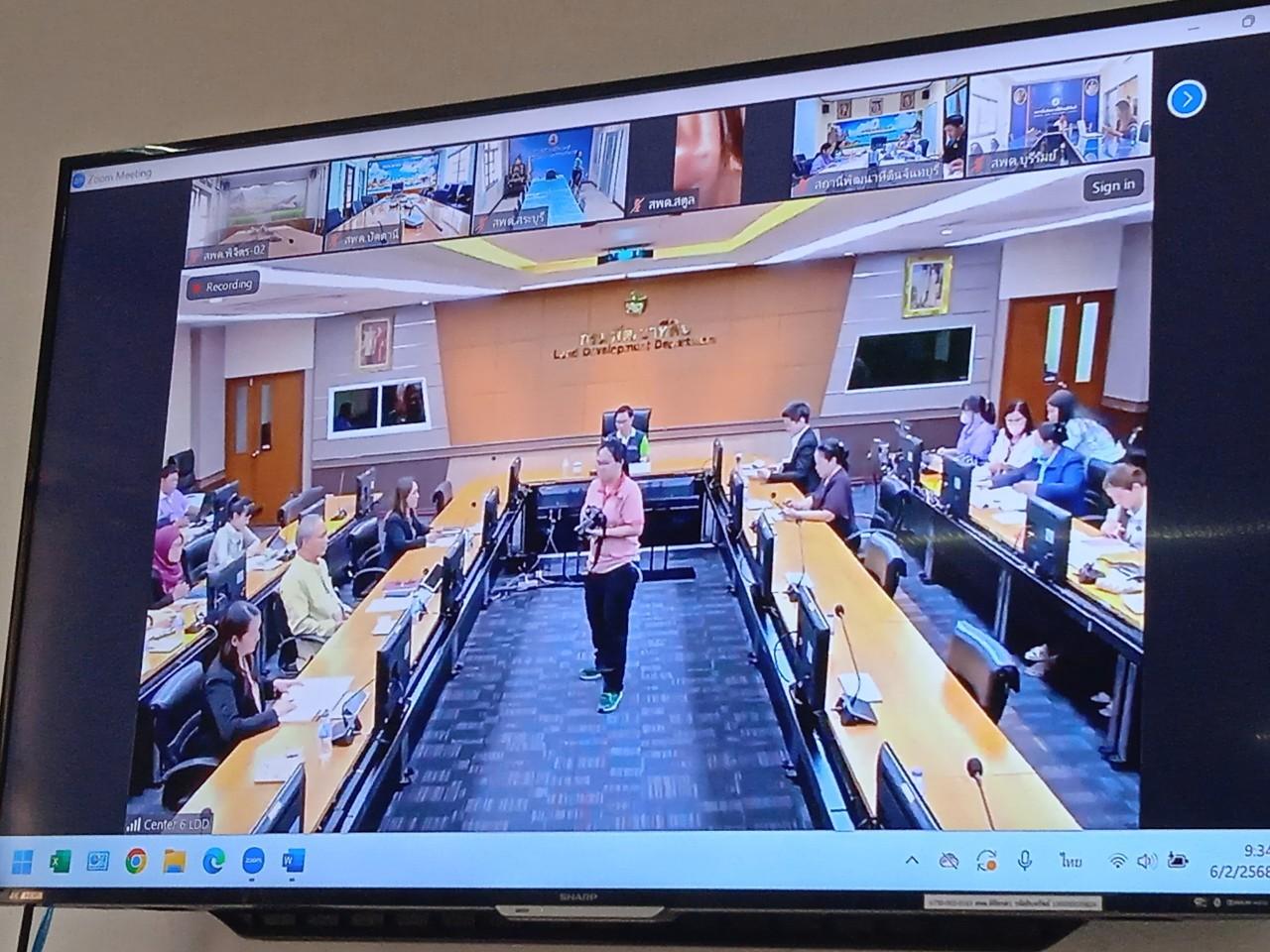 ภาพประกอบที่ 0