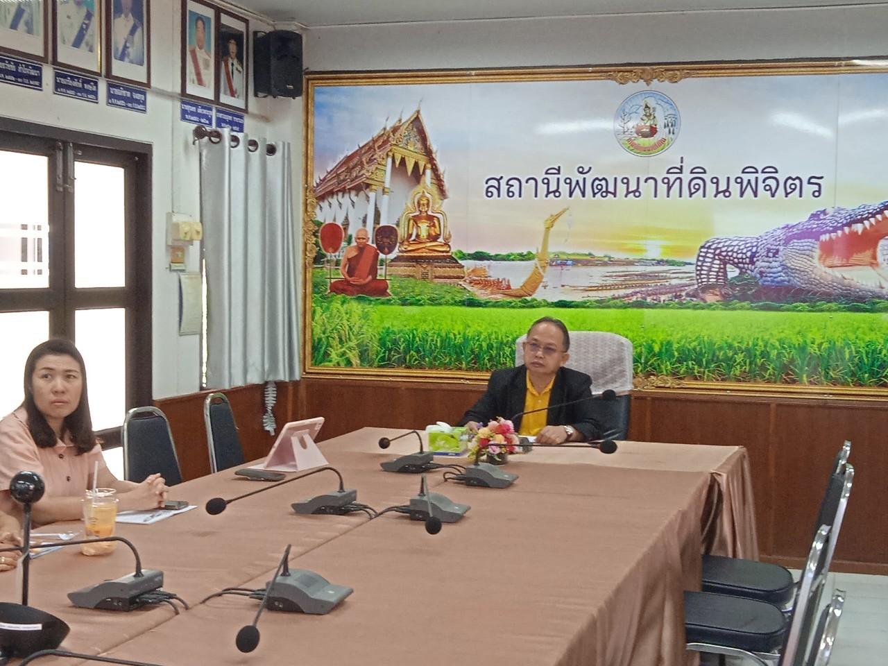 ภาพประกอบที่ 8