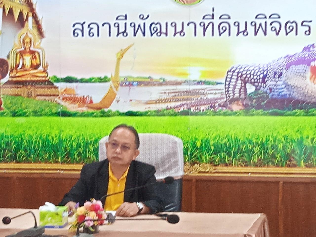 ภาพประกอบที่ 5