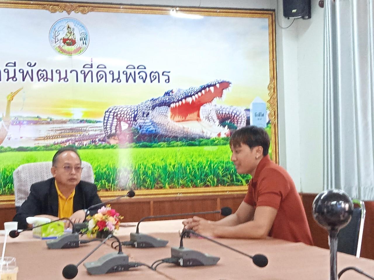 ภาพประกอบที่ 2