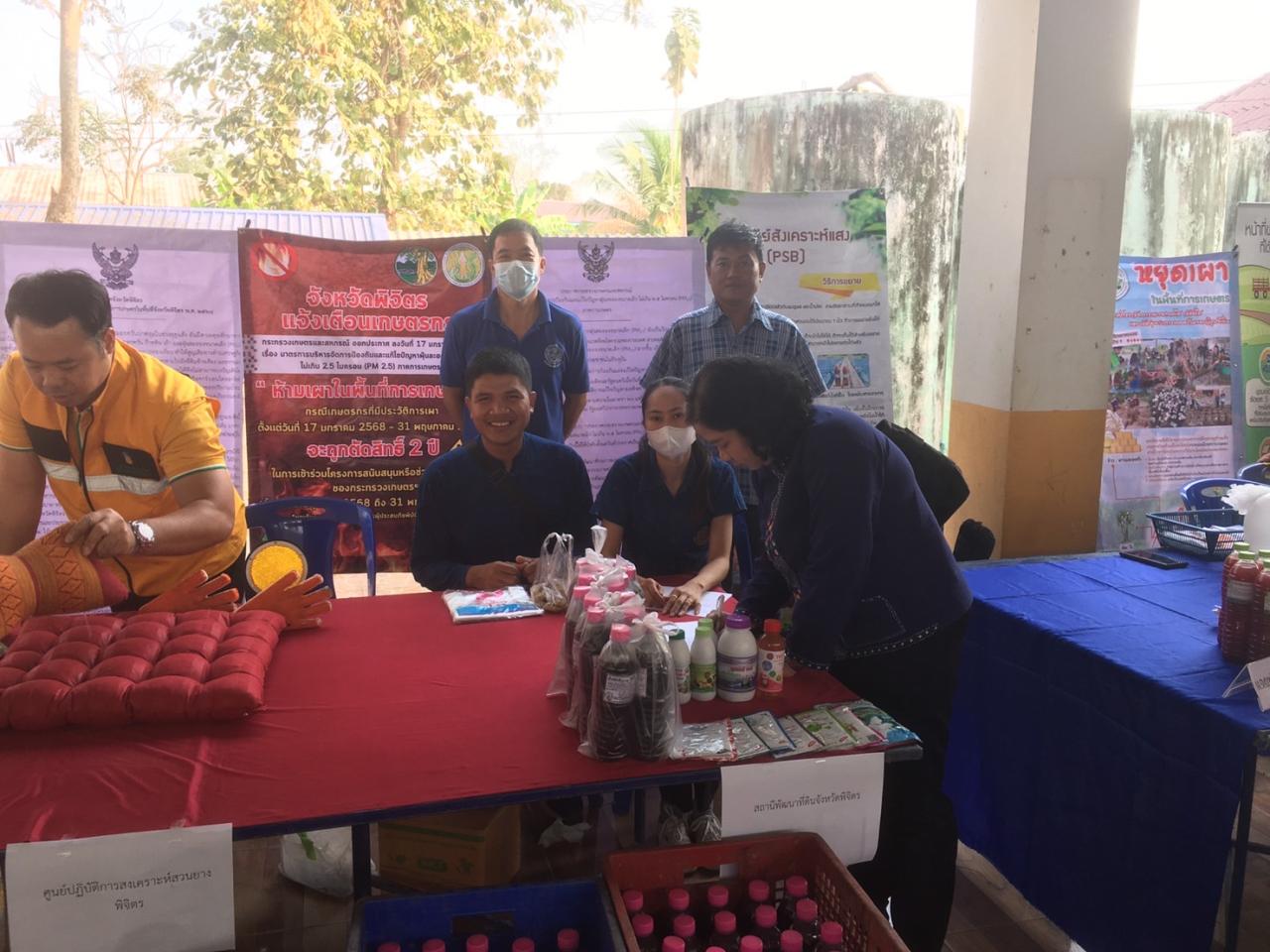 ภาพประกอบที่ 12