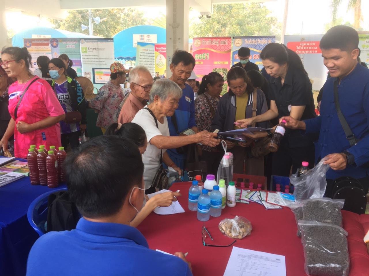 ภาพประกอบที่ 11