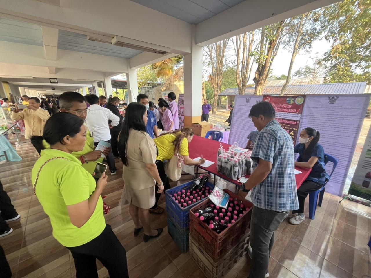 ภาพประกอบที่ 5