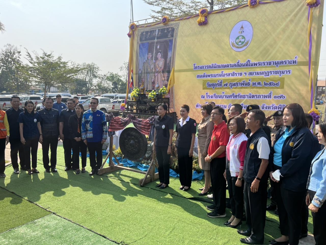 ภาพประกอบที่ 3