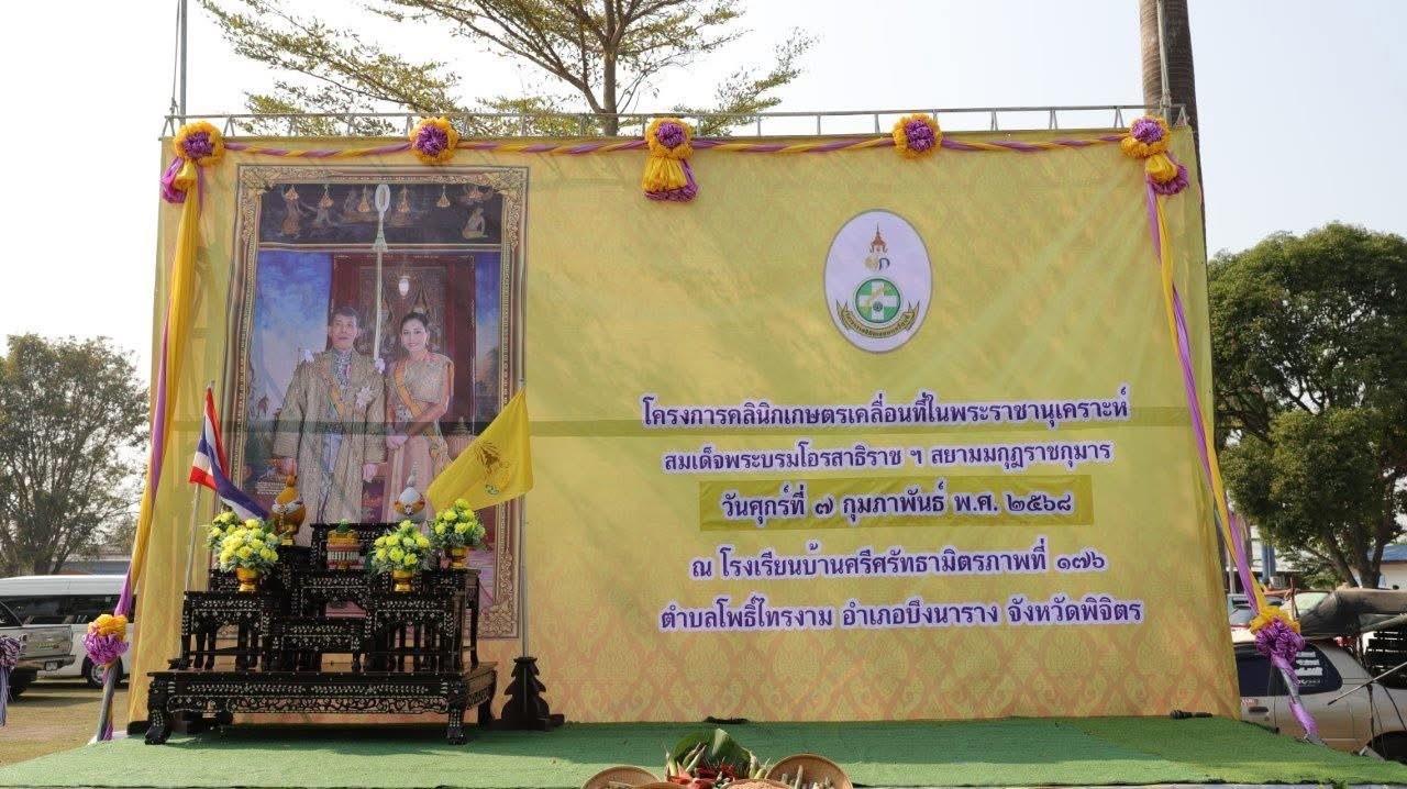 ภาพประกอบที่ 0