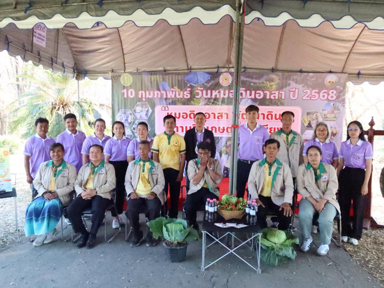 ภาพประกอบที่ 18