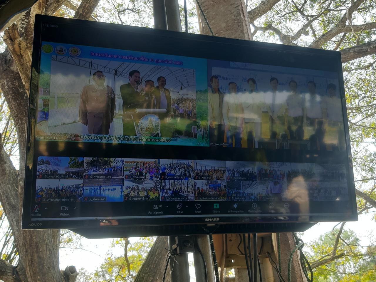 ภาพประกอบที่ 17