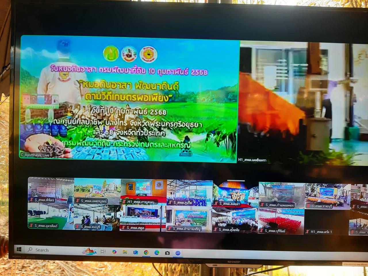 ภาพประกอบที่ 16