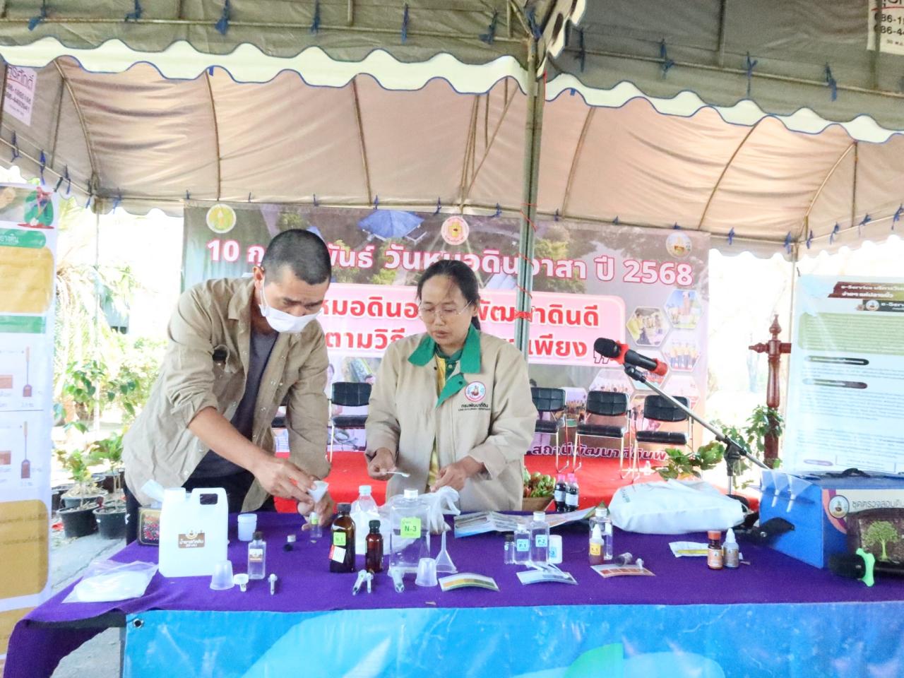 ภาพประกอบที่ 15