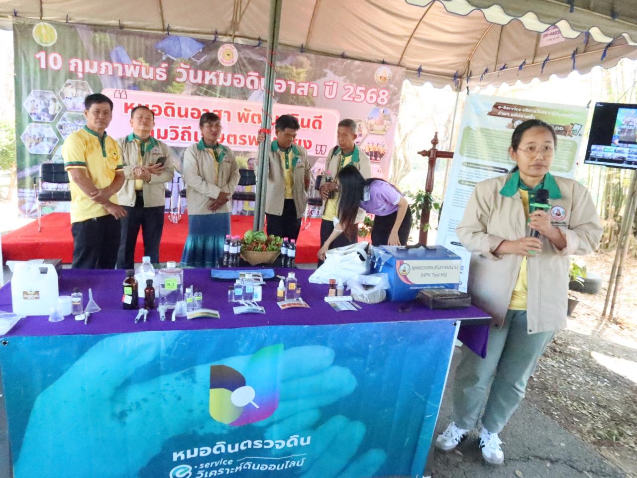 ภาพประกอบที่ 14