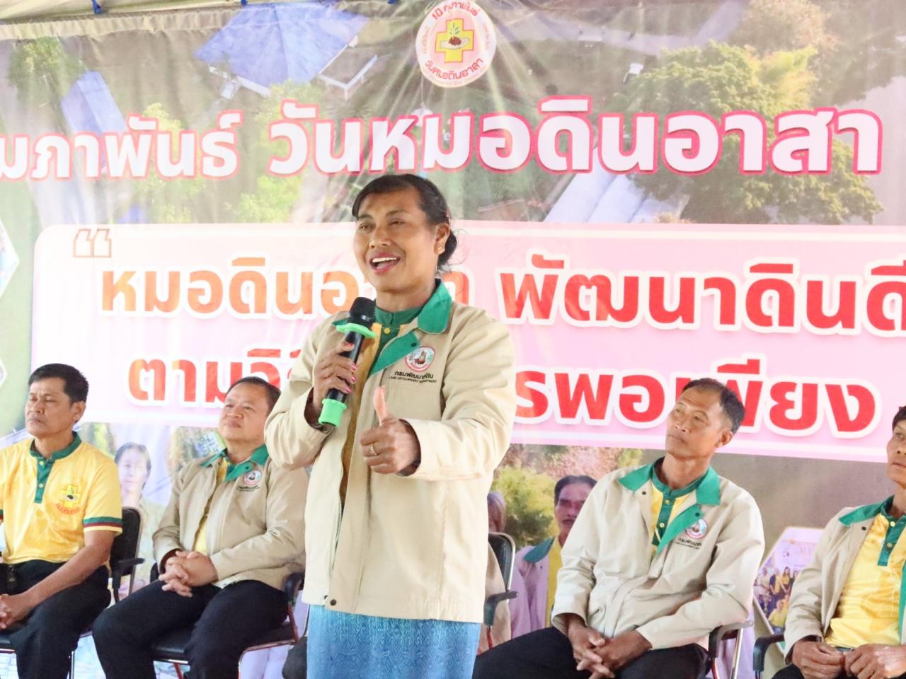 ภาพประกอบที่ 13