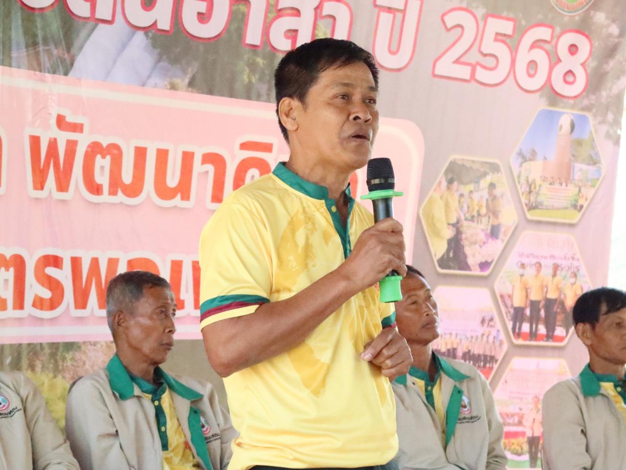 ภาพประกอบที่ 12