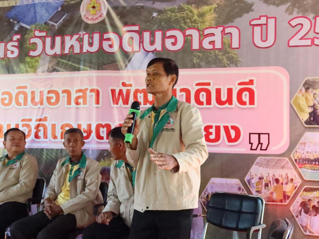 ภาพประกอบที่ 11