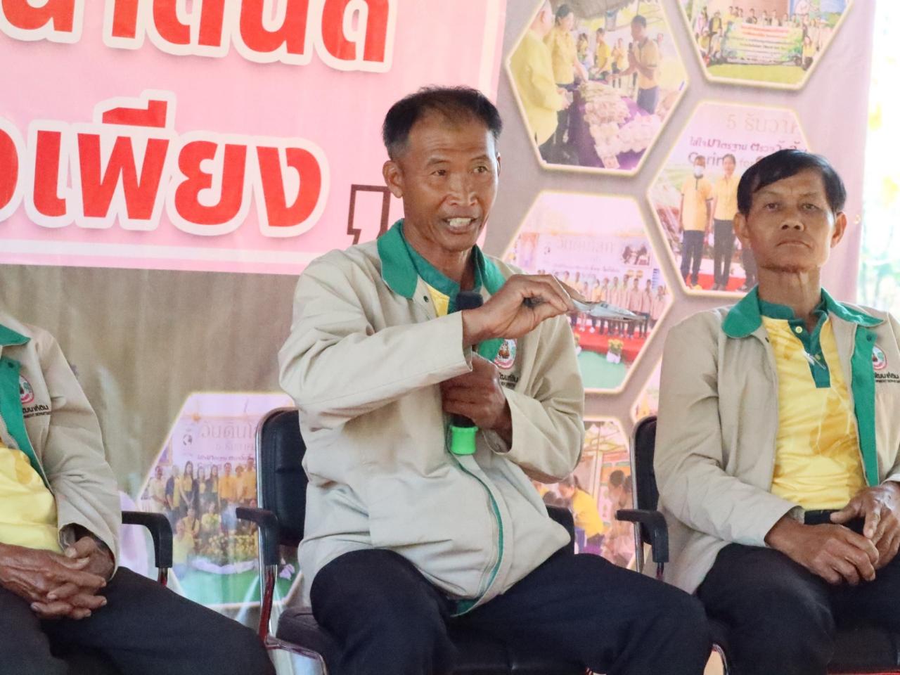 ภาพประกอบที่ 10