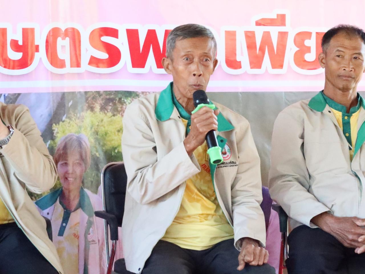 ภาพประกอบที่ 9