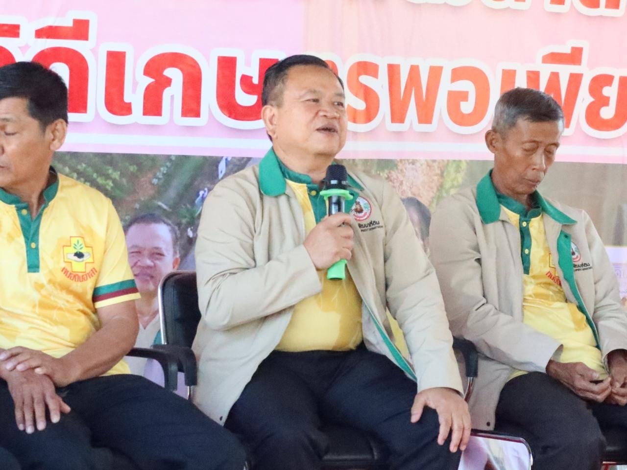 ภาพประกอบที่ 7