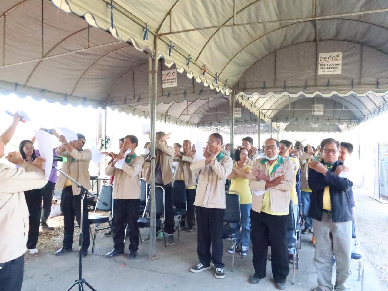 ภาพประกอบที่ 5