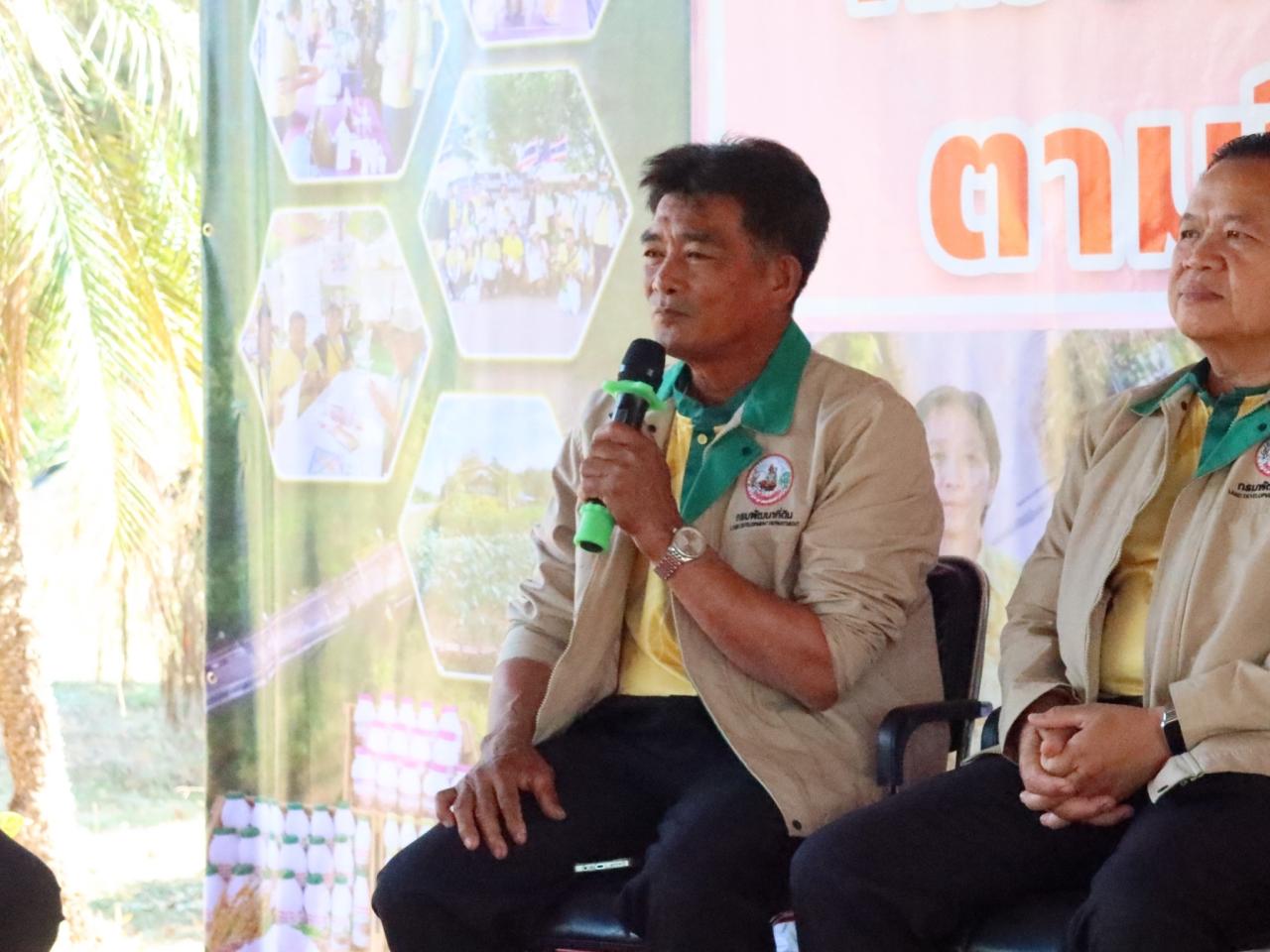 ภาพประกอบที่ 8