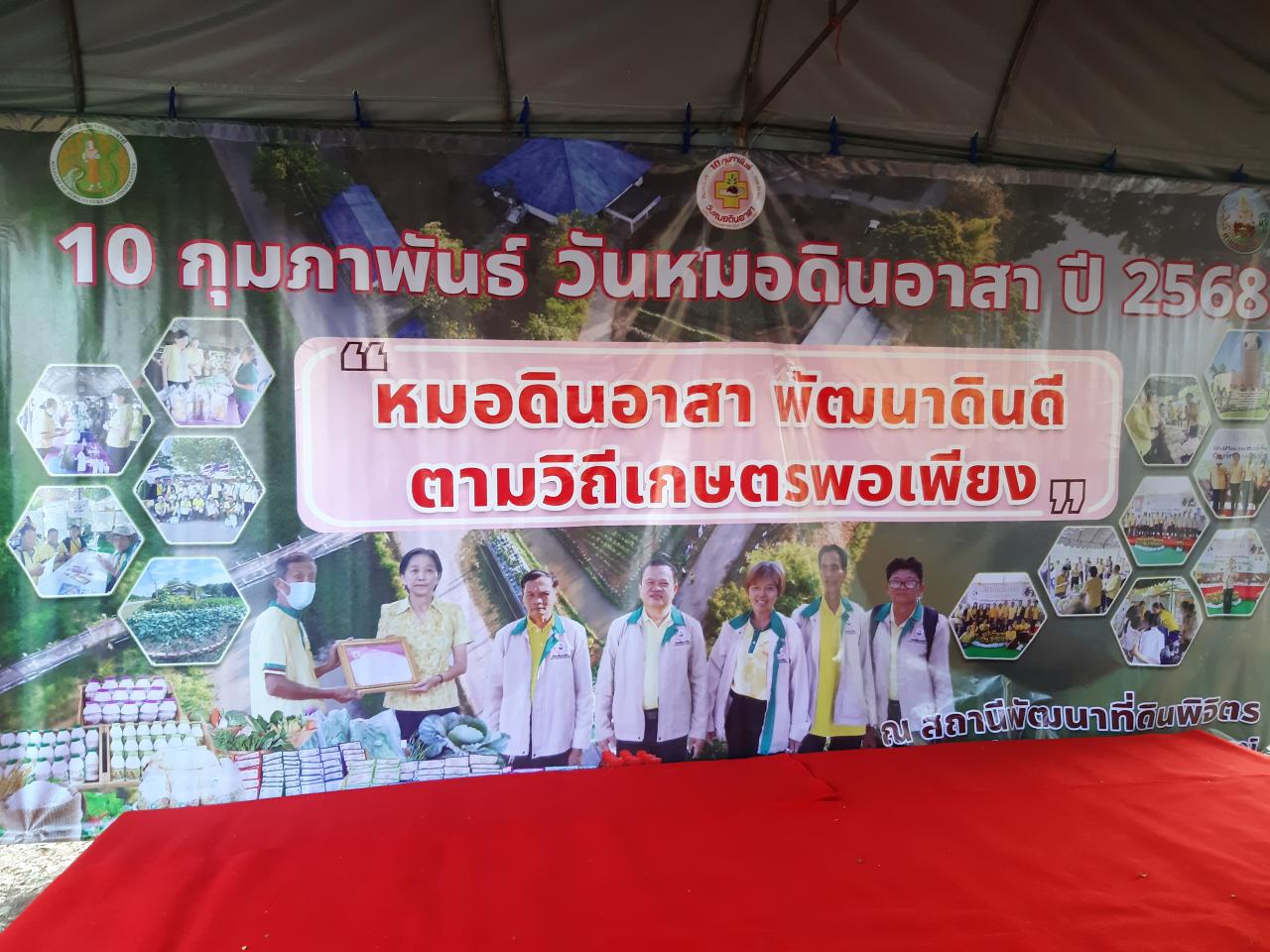 ภาพประกอบที่ 0