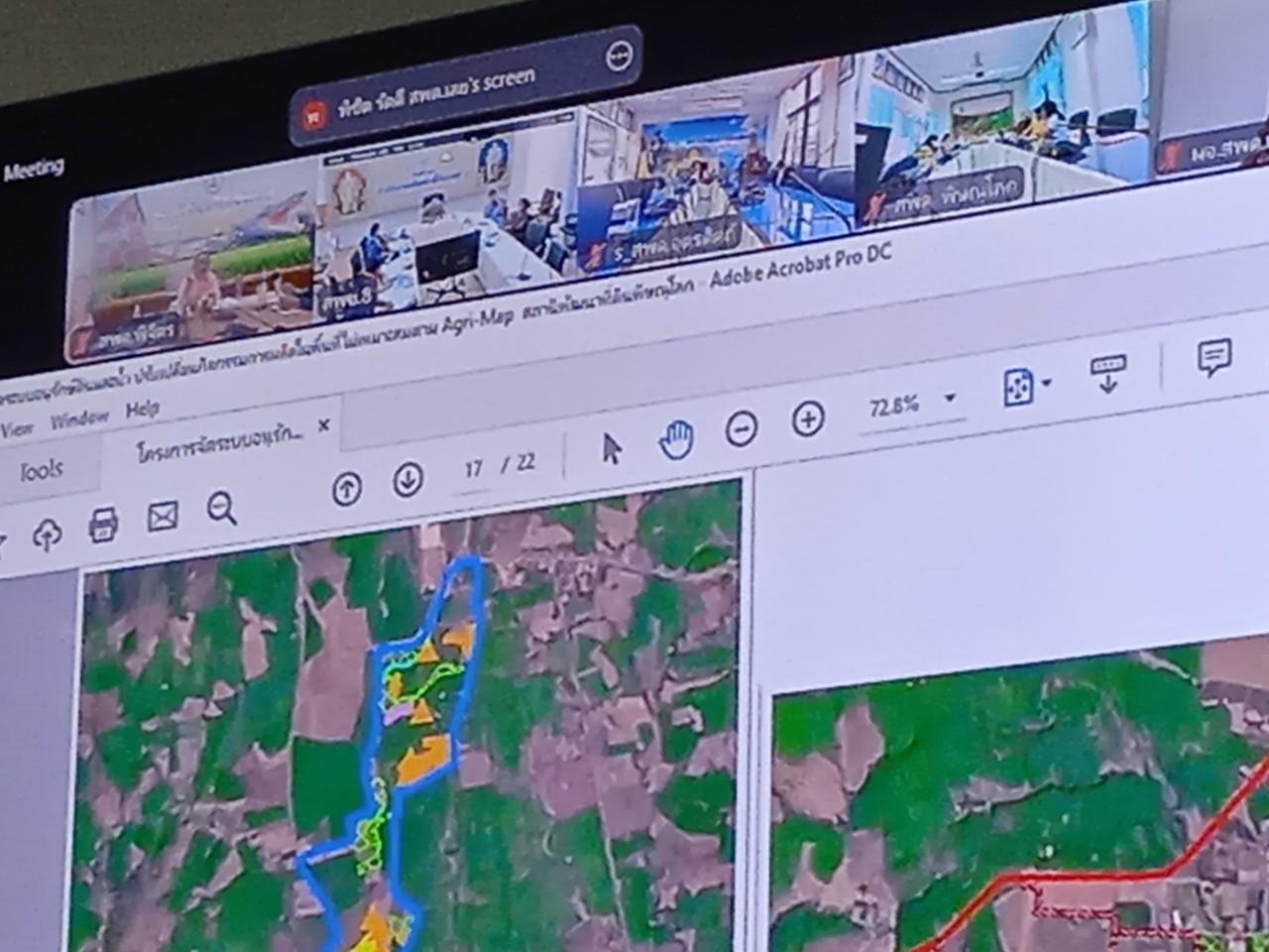 ภาพประกอบที่ 11