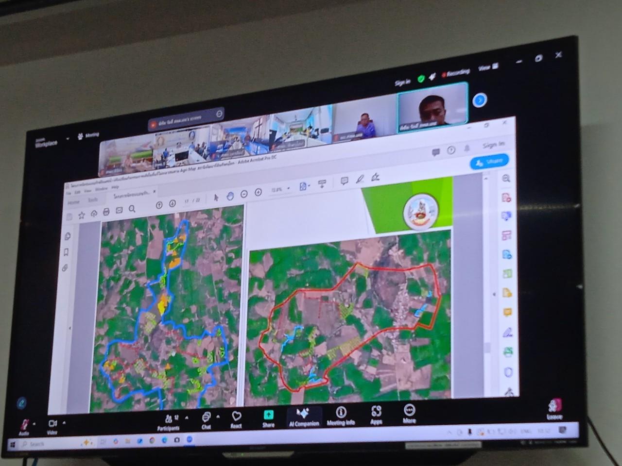 ภาพประกอบที่ 10