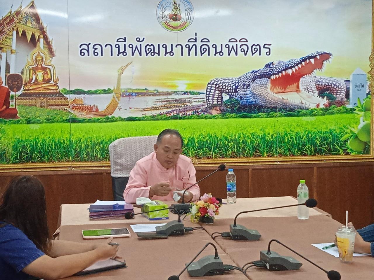 ภาพประกอบที่ 5