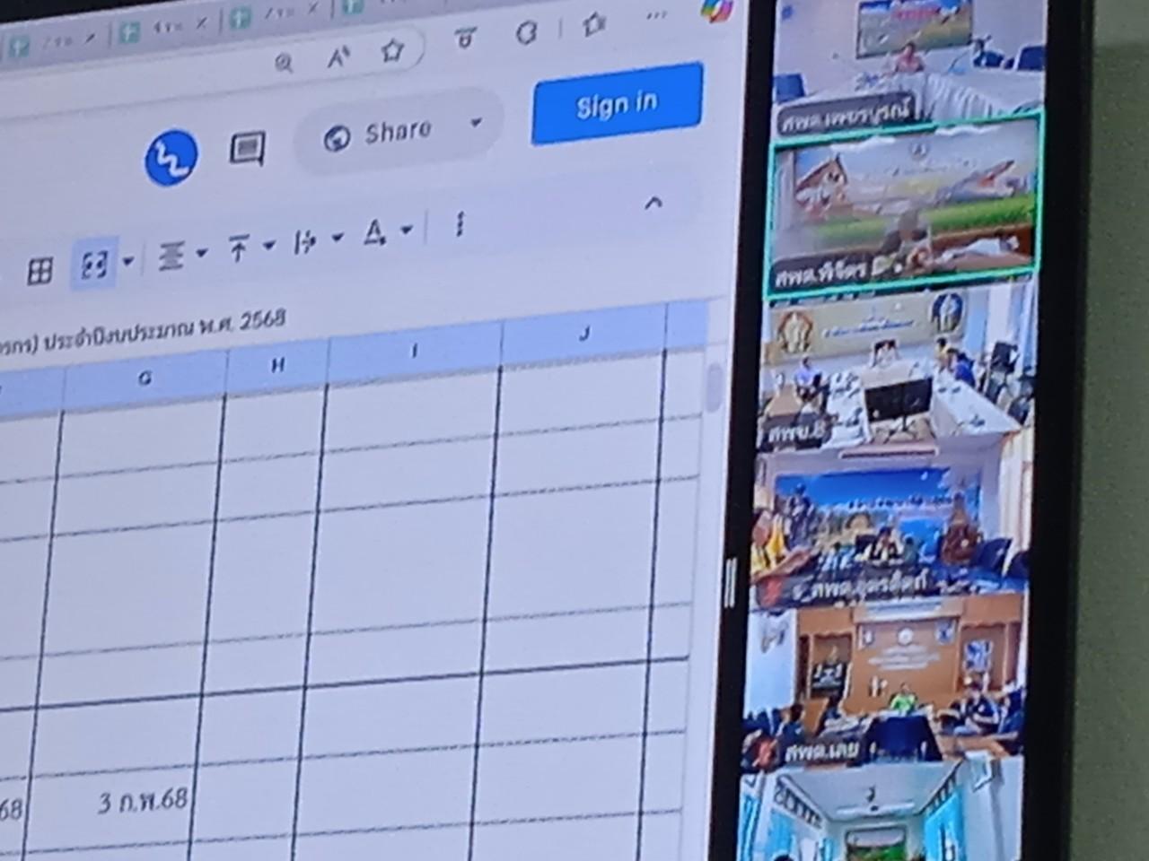 ภาพประกอบที่ 12