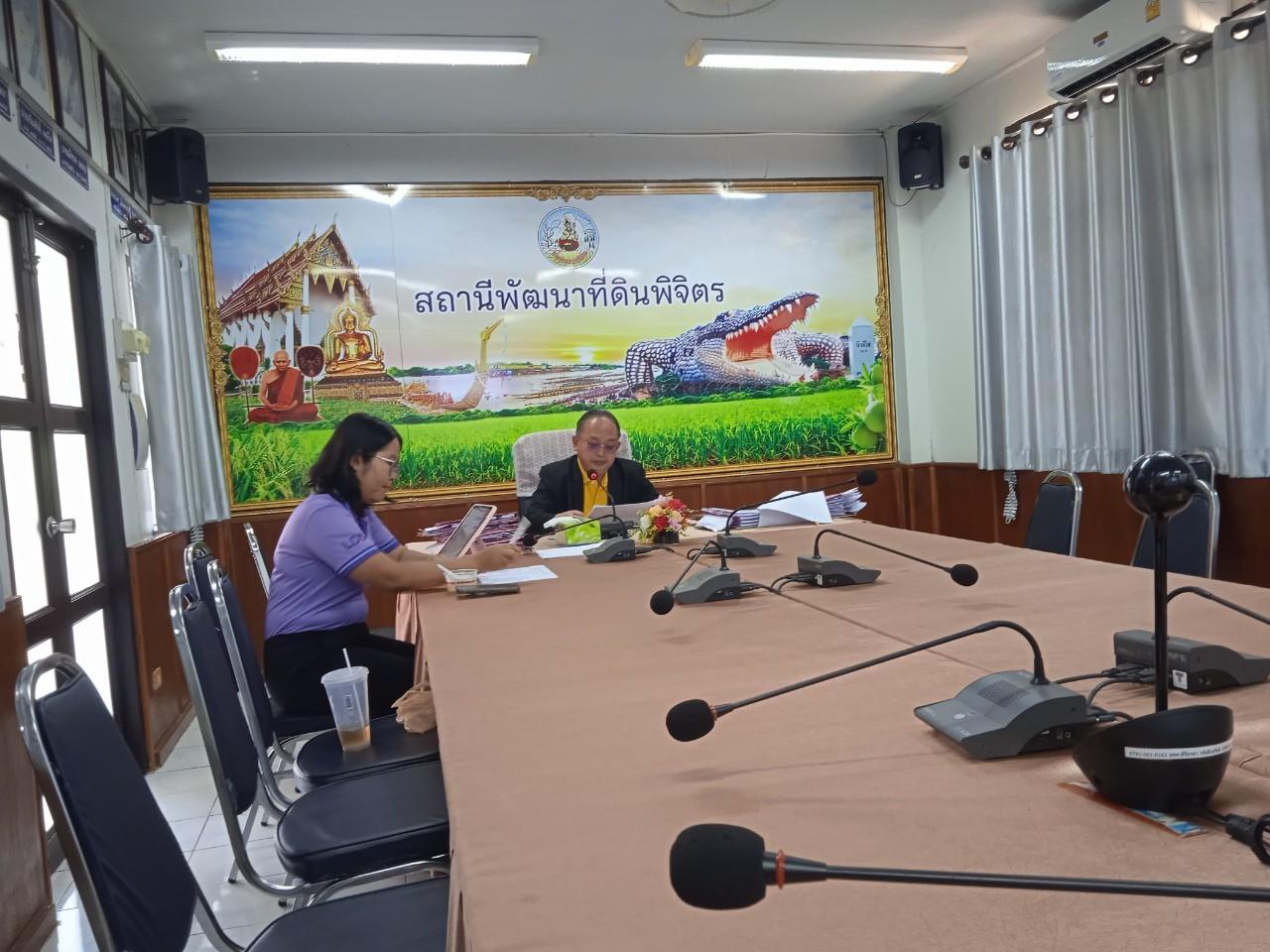 ภาพประกอบที่ 10