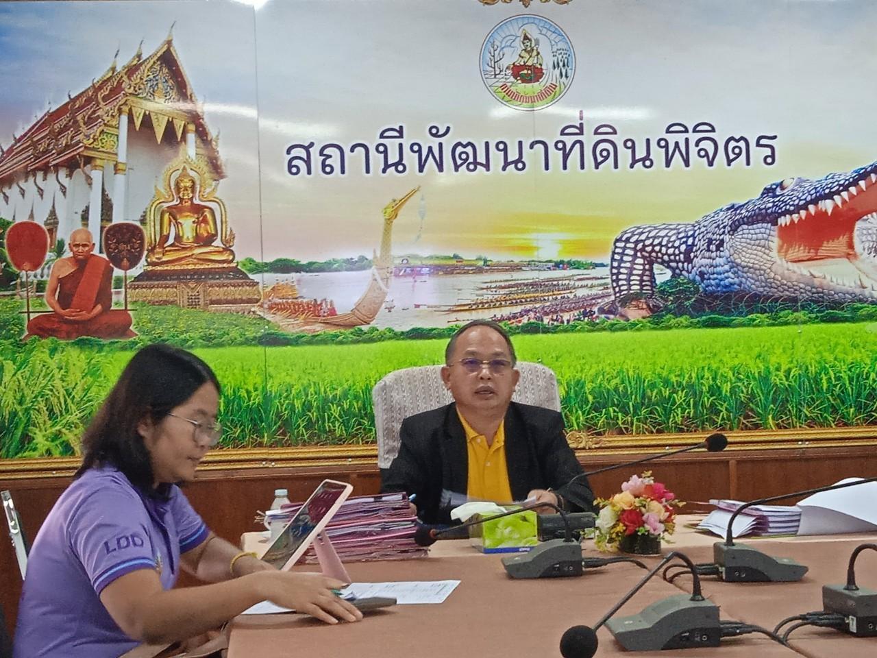 ภาพประกอบที่ 8