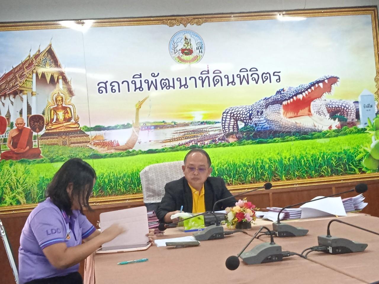 ภาพประกอบที่ 3