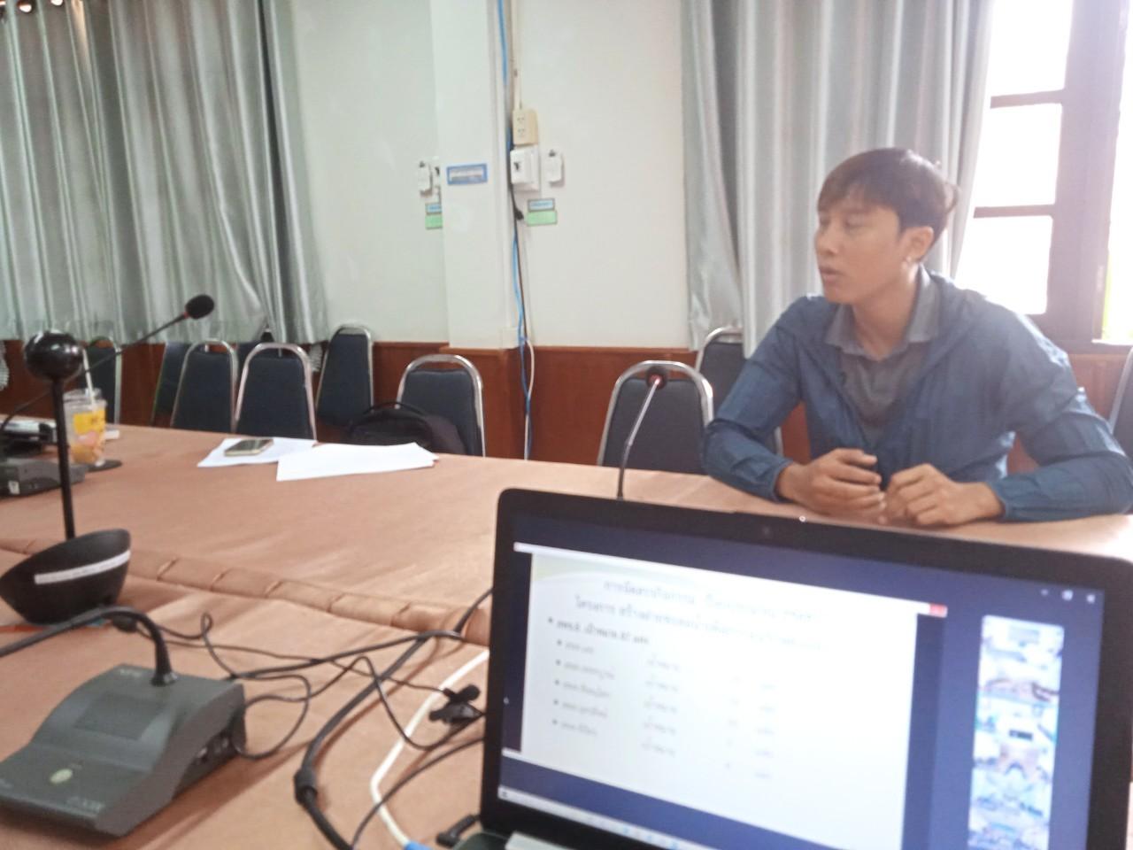 ภาพประกอบที่ 10