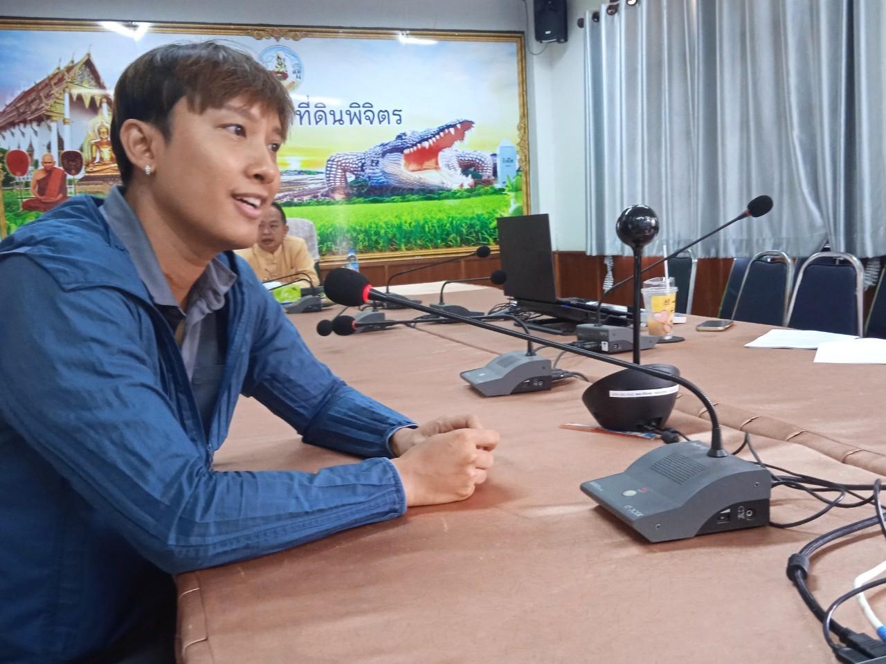 ภาพประกอบที่ 7