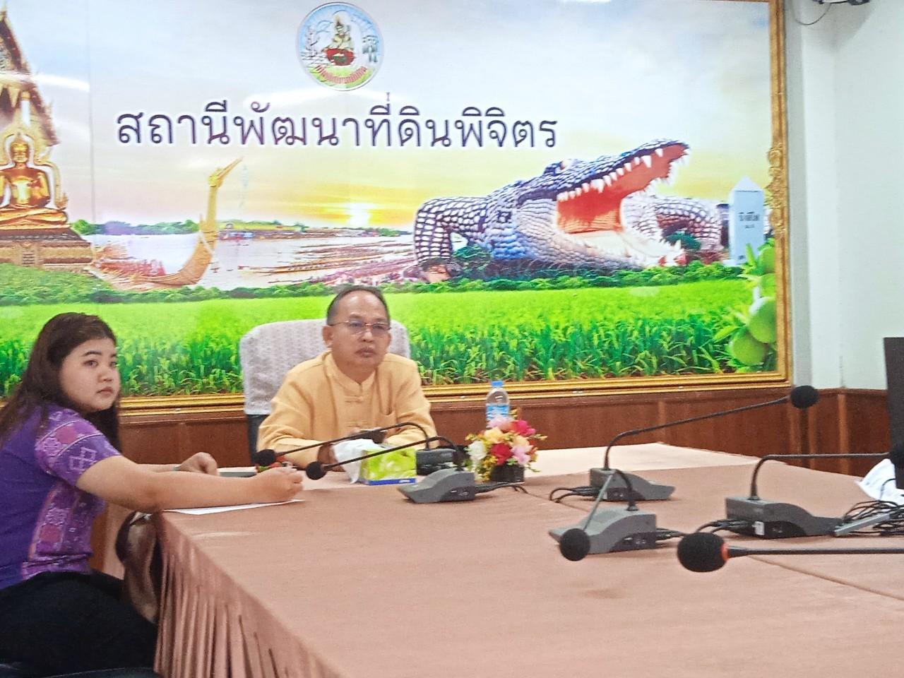 ภาพประกอบที่ 6