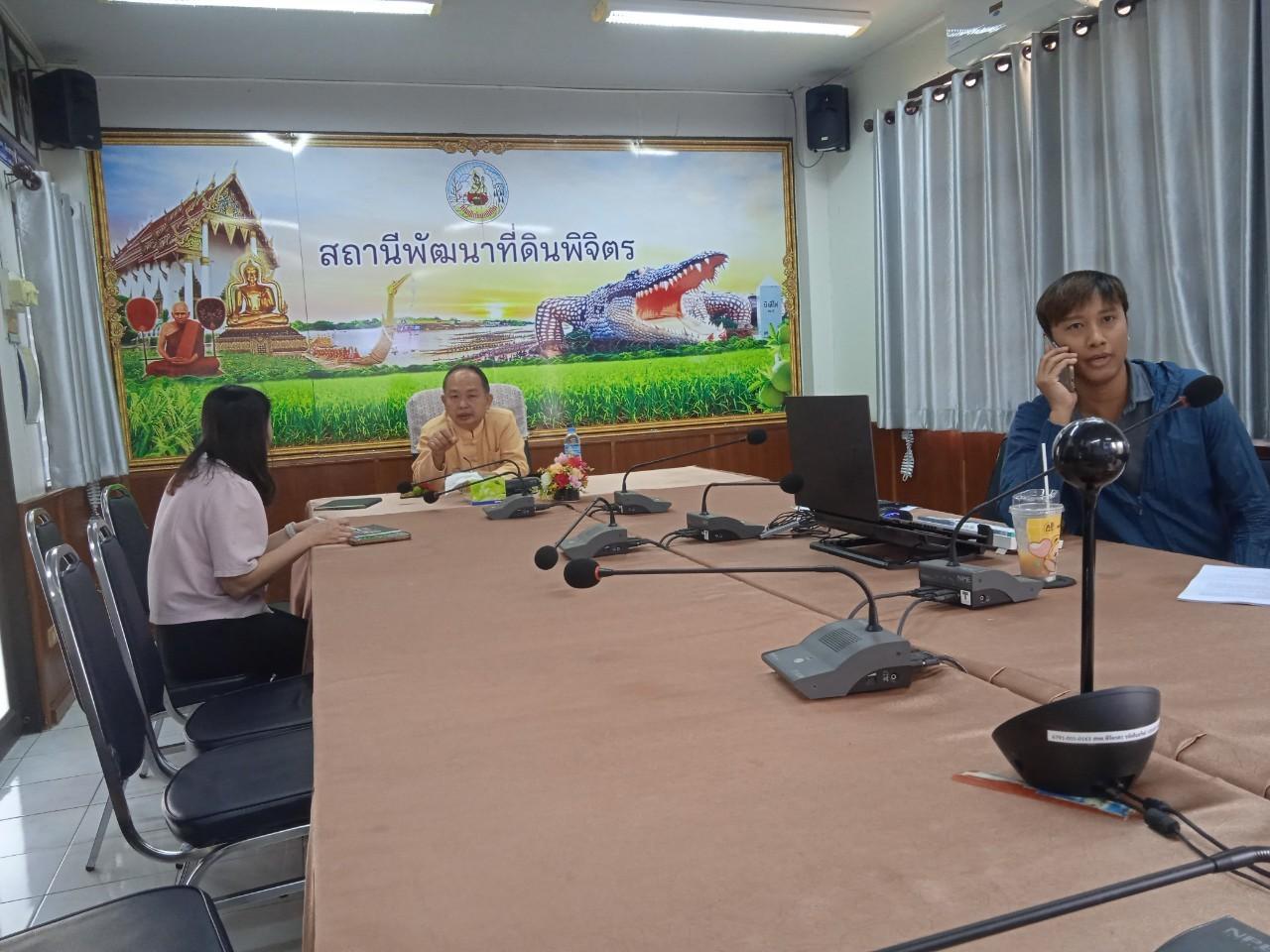 ภาพประกอบที่ 2