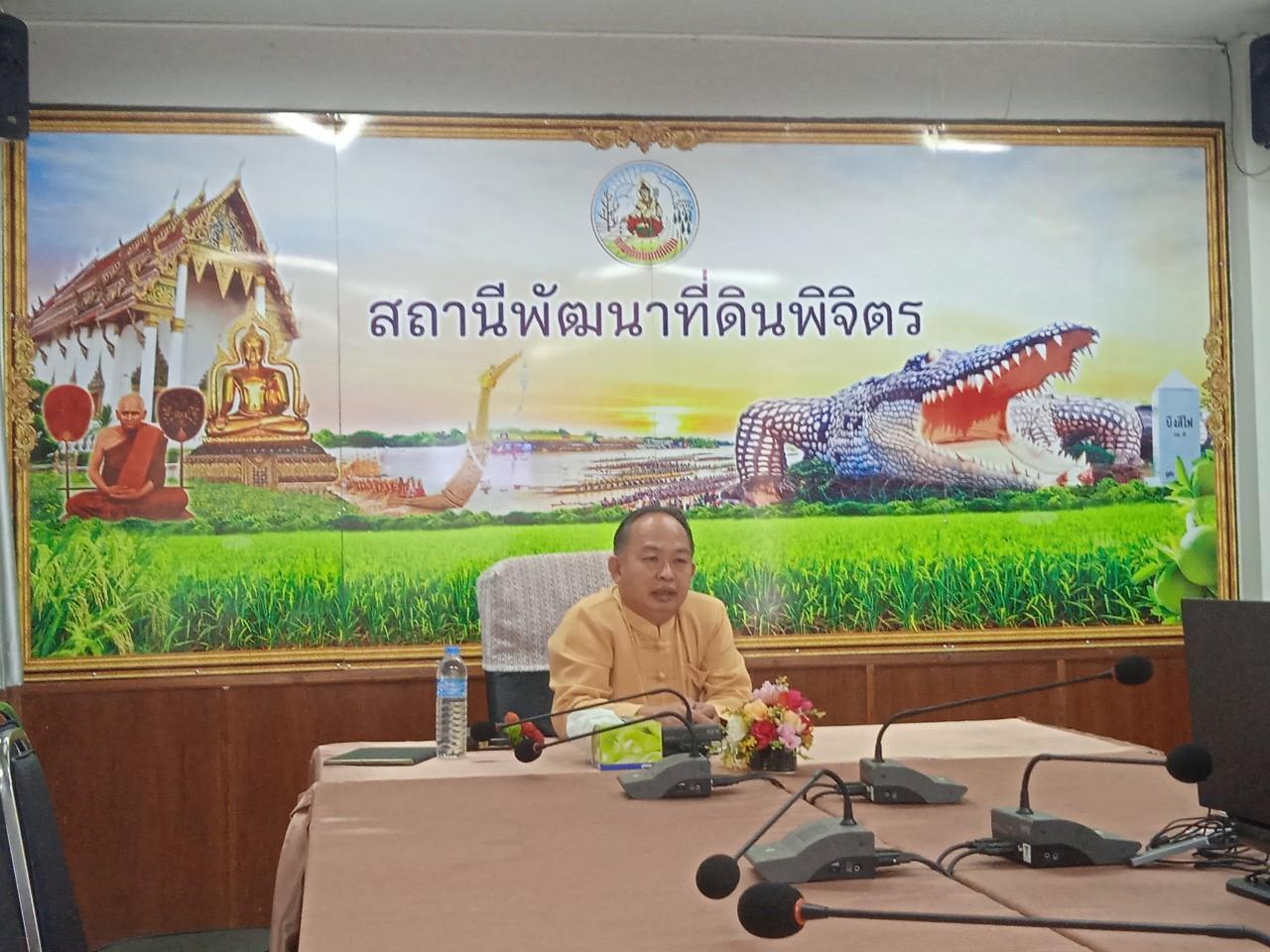 ภาพประกอบที่ 0