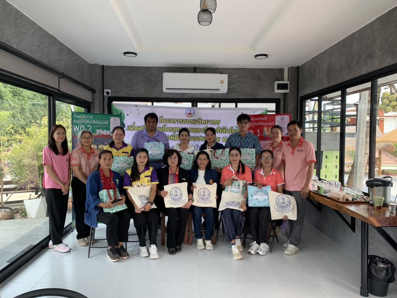 ภาพประกอบที่ 15