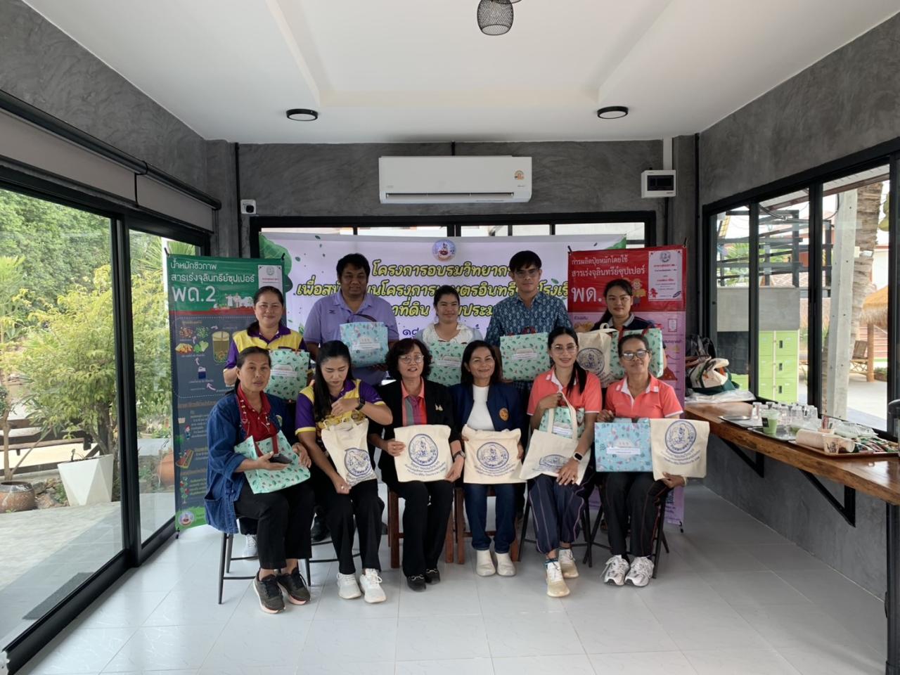 ภาพประกอบที่ 14