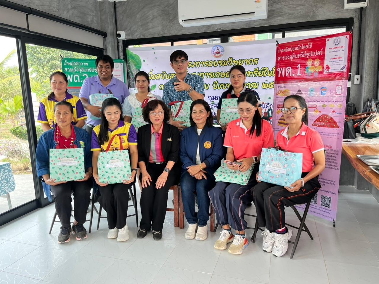 ภาพประกอบที่ 13