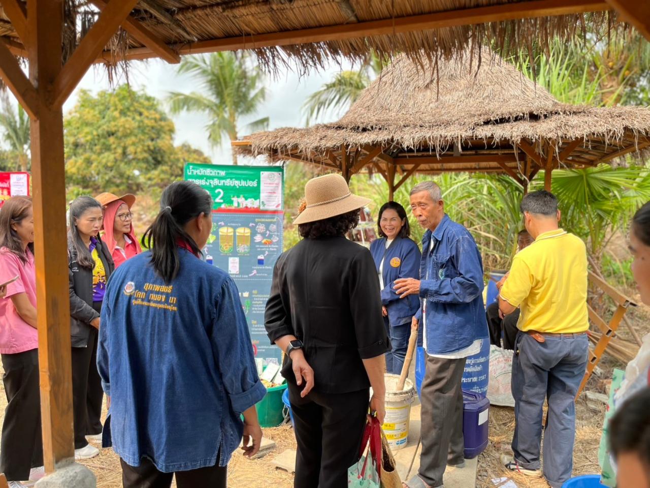 ภาพประกอบที่ 8